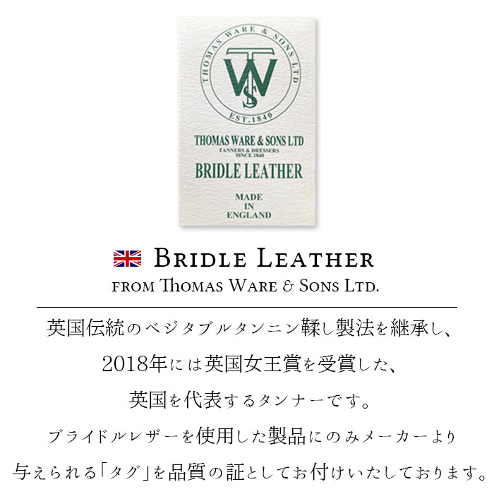 【Leo&Aoi公式ショップ】 ブライドルレザー ナスカン付き ストラップ 本革 トラップマルチス 携帯ストラップ イギリス製 レザー 携帯 スマホ キーホルダー パスケース 定期入れ リストストラップ 革 手帳型 スマホケース スマホカバー 手帳型ケース 落下防止 ブルーム 【安心の返品保証付き】