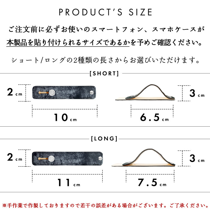 【Leo&Aoi公式ショップ】 ブライドルレザー スマホバンド 本革 スマホベルト レザー スマホリング 落下防止 ベルト バンド ホルダー 片手 スタンド スライドベルト スマホスタンド タンニンなめし ブルーム  イギリス製 革 高級 牛革 【安心の返品保証付き】