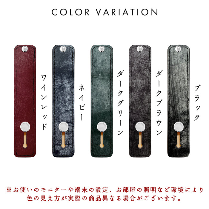 【Leo&Aoi公式ショップ】 ブライドルレザー スマホバンド 本革 スマホベルト レザー スマホリング 落下防止 ベルト バンド ホルダー 片手 スタンド スライドベルト スマホスタンド タンニンなめし ブルーム  イギリス製 革 高級 牛革 【安心の返品保証付き】