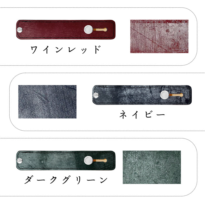 【Leo&Aoi公式ショップ】 ブライドルレザー スマホバンド 本革 スマホベルト レザー スマホリング 落下防止 ベルト バンド ホルダー 片手 スタンド スライドベルト スマホスタンド タンニンなめし ブルーム  イギリス製 革 高級 牛革 【安心の返品保証付き】