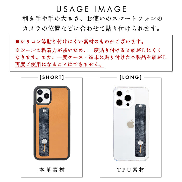 【Leo&Aoi公式ショップ】 ブライドルレザー スマホバンド 本革 スマホベルト レザー スマホリング 落下防止 ベルト バンド ホルダー 片手 スタンド スライドベルト スマホスタンド タンニンなめし ブルーム  イギリス製 革 高級 牛革 【安心の返品保証付き】