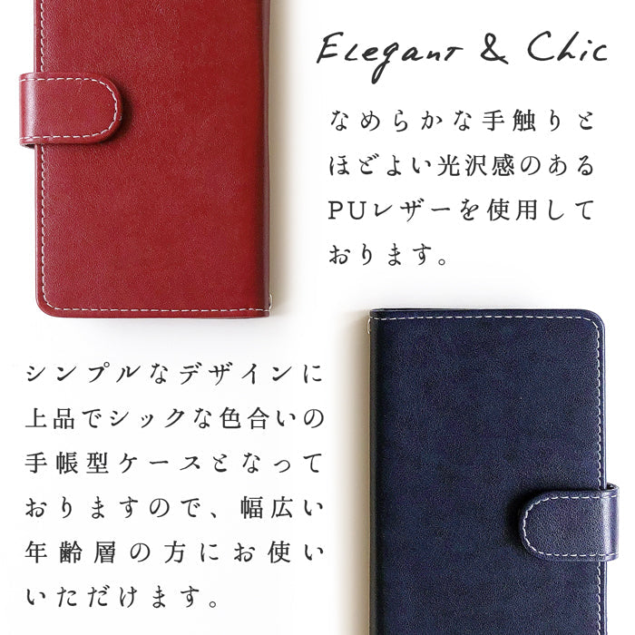 【Leo&Aoi公式ショップ】 XPERIA Ace SO-02L ケース カバー 部長 手帳型ケース so02l エクスペリア スマホケース 【安心の返品保証付き】