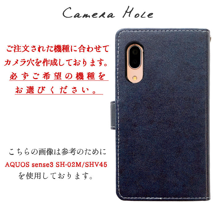 【Leo&Aoi公式ショップ】 arrows We2 F-52E FCG02 M07 A402FC ケース 部長 手帳型ケース f52e アローズ ウィー スマホケース 【安心の返品保証付き】