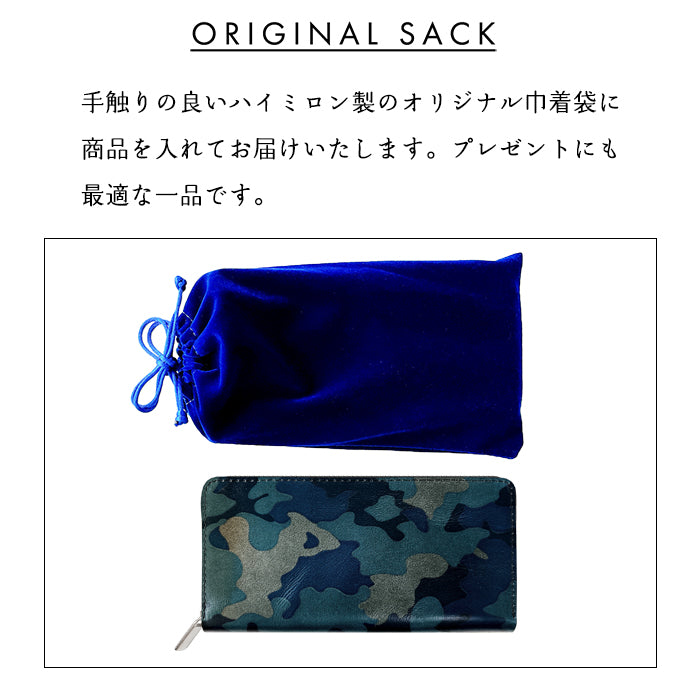 【Leo&Aoi公式ショップ】 カモフラージュ 蛇腹式 カードポケット付き 長財布 財布 本革 ラウンドファスナー サイフ さいふ ウォレット 革 レザー 革財布 ラウンド長財布 ラウンド財布 長サイフ 本革長財布 カード収納 メンズ 迷彩柄 カモフラ 【安心の返品保証付き】