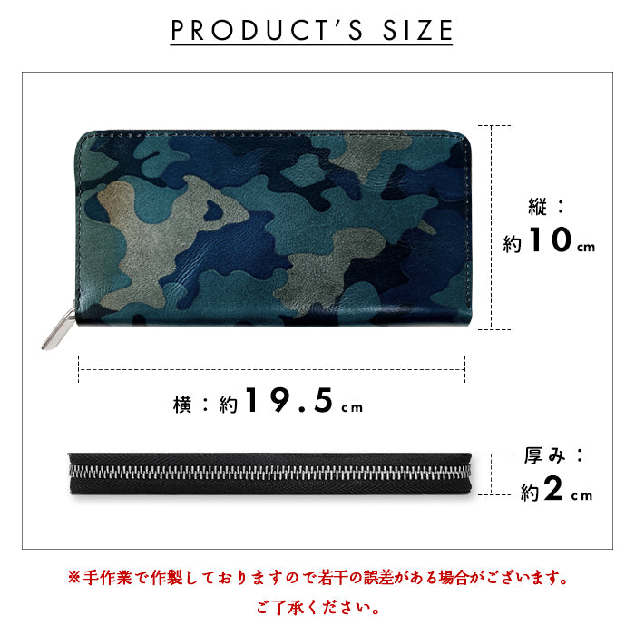 【Leo&Aoi公式ショップ】 カモフラージュ 蛇腹式 カードポケット付き 長財布 財布 本革 ラウンドファスナー サイフ さいふ ウォレット 革 レザー 革財布 ラウンド長財布 ラウンド財布 長サイフ 本革長財布 カード収納 メンズ 迷彩柄 カモフラ 【安心の返品保証付き】
