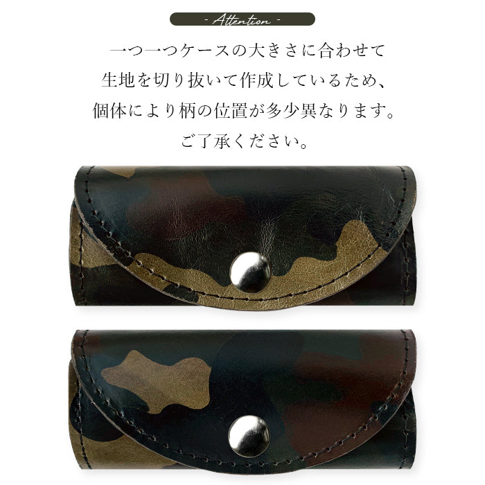 【Leo&Aoi公式ショップ】 カモフラージュ キーケース 4連 本革 メンズ レディース スマートキー 三つ折り 牛革 ヌメ革 牛ヌメ革 吟擦り レザー 鍵入れ 鍵 カギ 収納 スリム コンパクト キーホルダー 4連キーケース 迷彩柄 カモフラ 【安心の返品保証付き】