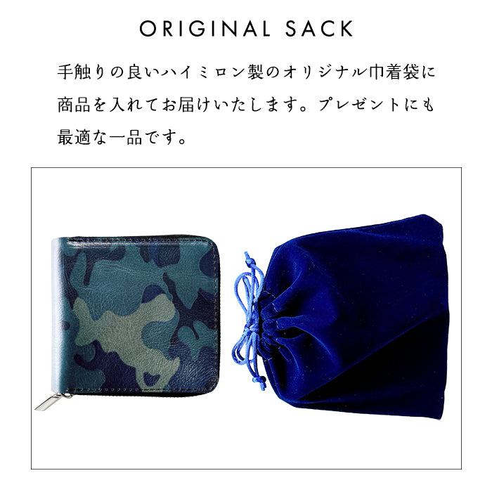 【Leo&Aoi公式ショップ】 カモフラージュ ラウンド型 二つ折り財布 ラウンドファスナー 牛革 牛ヌメ革 本革 財布 ラウンド型財布 小銭入れ 二つ折り メンズ レディース コンパクト 薄型 カード入れ 革財布 ウォレット コインケース付き ハンドメイド 迷彩柄【安心の返品保証付き】