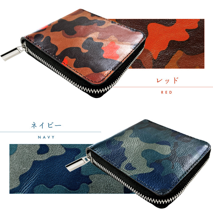 【Leo&Aoi公式ショップ】 カモフラージュ ラウンド型 二つ折り財布 ラウンドファスナー 牛革 牛ヌメ革 本革 財布 ラウンド型財布 小銭入れ 二つ折り メンズ レディース コンパクト 薄型 カード入れ 革財布 ウォレット コインケース付き ハンドメイド 迷彩柄【安心の返品保証付き】
