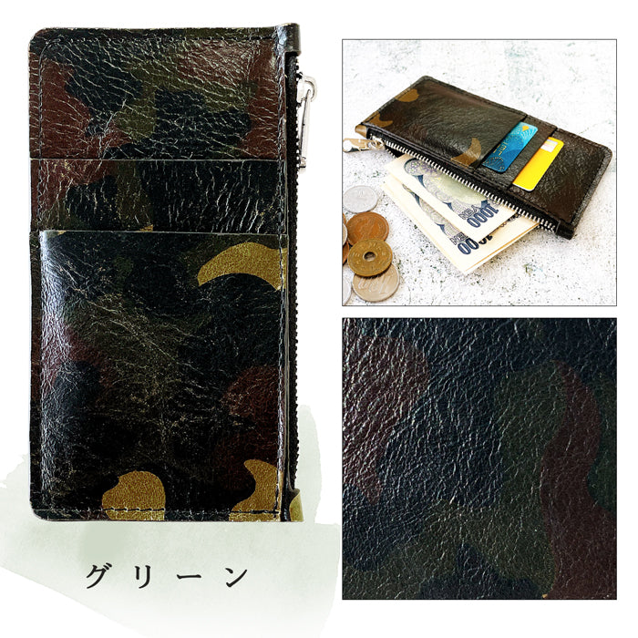 【Leo&Aoi公式ショップ】 カモフラージュ スリムウォレット 薄型 財布 ミニ財布 お札入れ コインケース 小型財布 マルチケース 小銭入れ カード入れ コンパクト コンパクトウォレット ヌメ革 革 高級 本革 牛革 牛ヌメ革 レザー ケース セカンド財布 キュッシュレス フラグメントケース 迷彩柄 【安心の返品保証付き】