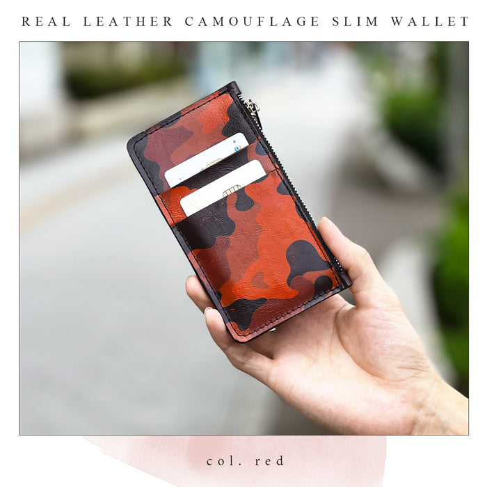 【Leo&Aoi公式ショップ】 カモフラージュ スリムウォレット 薄型 財布 ミニ財布 お札入れ コインケース 小型財布 マルチケース 小銭入れ カード入れ コンパクト コンパクトウォレット ヌメ革 革 高級 本革 牛革 牛ヌメ革 レザー ケース セカンド財布 キュッシュレス フラグメントケース 迷彩柄 【安心の返品保証付き】