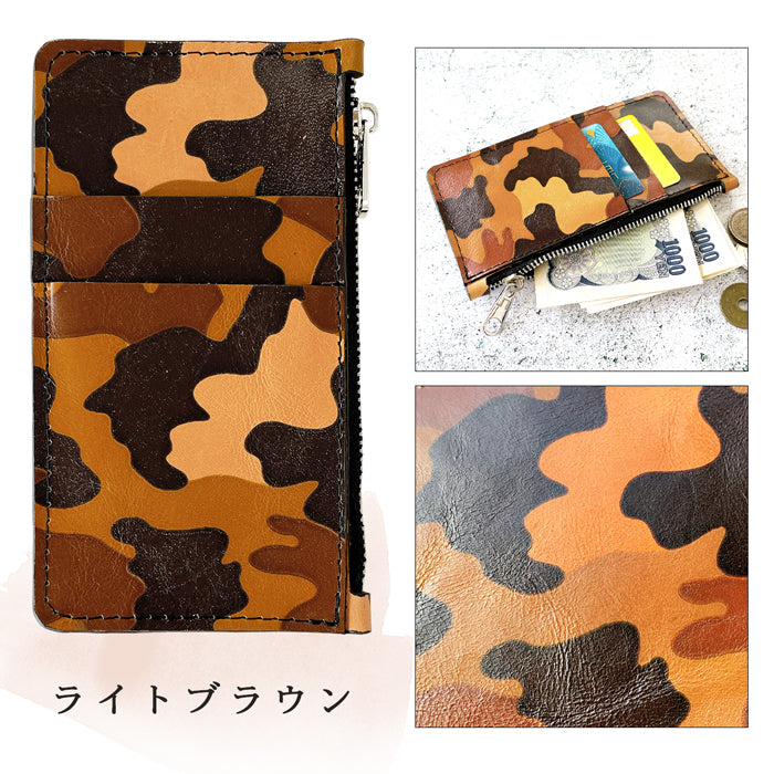 【Leo&Aoi公式ショップ】 カモフラージュ スリムウォレット 薄型 財布 ミニ財布 お札入れ コインケース 小型財布 マルチケース 小銭入れ カード入れ コンパクト コンパクトウォレット ヌメ革 革 高級 本革 牛革 牛ヌメ革 レザー ケース セカンド財布 キュッシュレス フラグメントケース 迷彩柄 【安心の返品保証付き】