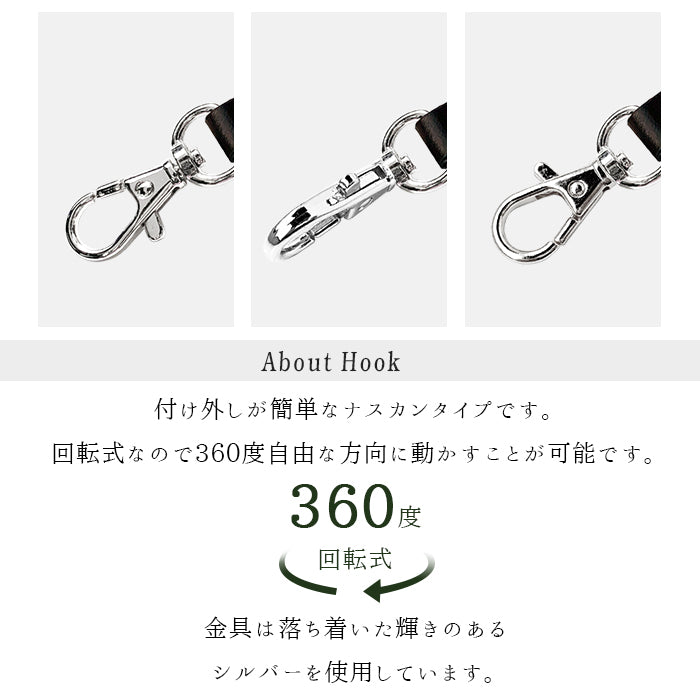 【Leo&Aoi公式ショップ】 カモフラージュ ナスカン付き ストラップ 本革 マルチストラップ 携帯ストラップ レザー 携帯 スマホ キーホルダー パスケース 定期入れ リストストラップ 革 牛革 手帳型 スマホケース スマホカバー 手帳型ケース 落下防止 迷彩柄 レディース メンズ 【安心の返品保証付き】