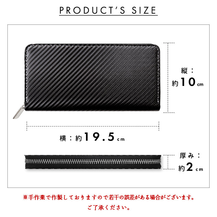 【Leo&Aoi公式ショップ】 カーボン 蛇腹 カードポケット付き 長財布 財布 ラウンドファスナー サイフ さいふ ウォレット ファイバー調 蛇腹式 カード収納 小銭入れ ラウンド長財布 ラウンド財布 長サイフ 本革長財布 メンズ レディース ハンドメイド 【安心の返品保証付き】
