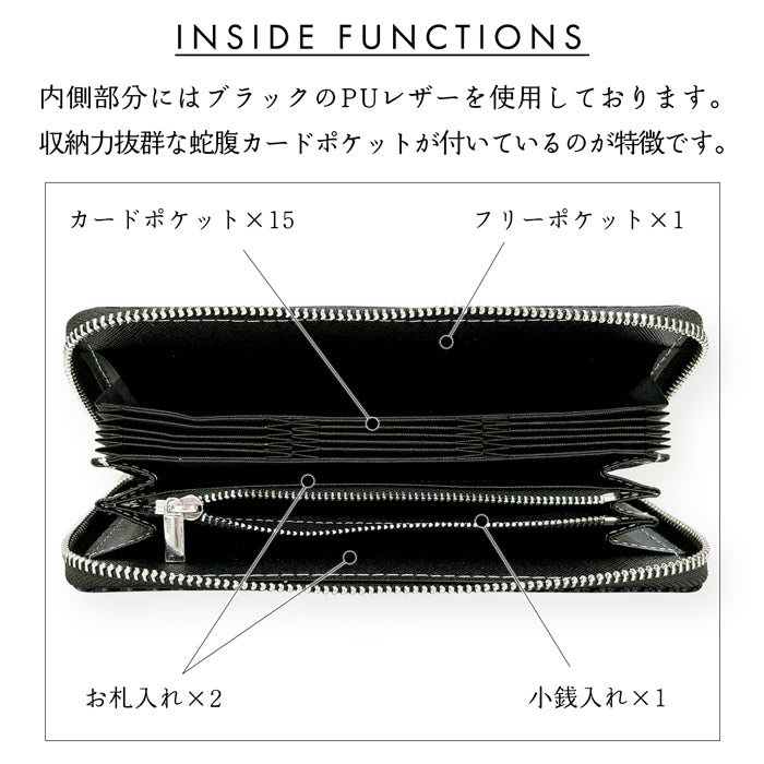 【Leo&Aoi公式ショップ】 カーボン 蛇腹 カードポケット付き 長財布 財布 ラウンドファスナー サイフ さいふ ウォレット ファイバー調 蛇腹式 カード収納 小銭入れ ラウンド長財布 ラウンド財布 長サイフ 本革長財布 メンズ レディース ハンドメイド 【安心の返品保証付き】