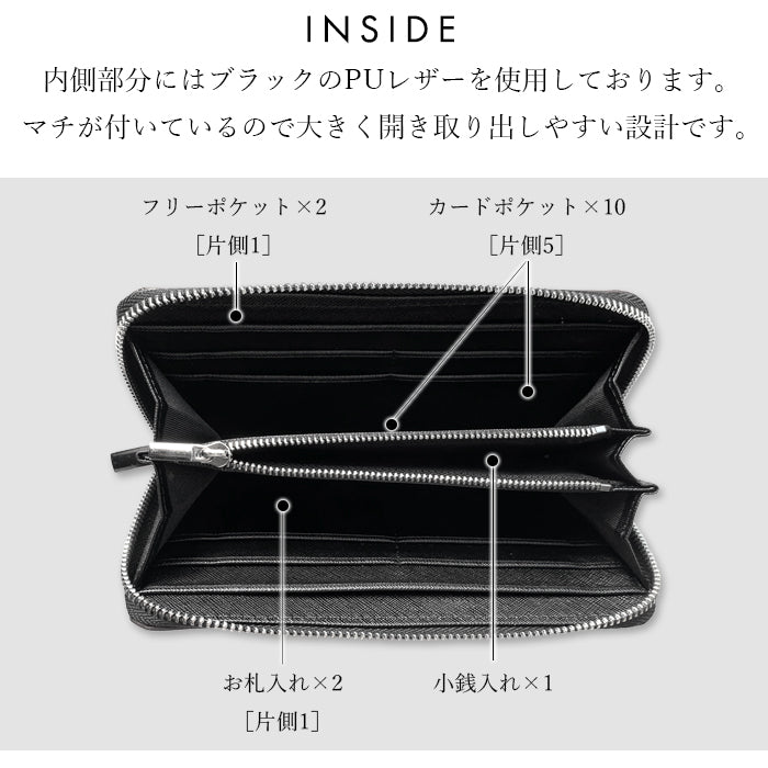 【Leo&Aoi公式ショップ】 カーボン 長財布 ラウンドファスナー 財布 サイフ さいふ ウォレット カード収納 ファイバー調 ラウンド長財布 長サイフ ロングウォレット 小銭入れ シック おしゃれ メンズ レディース ハンドメイド 【安心の返品保証付き】