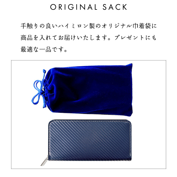 【Leo&Aoi公式ショップ】 カーボン 長財布 ラウンドファスナー 財布 サイフ さいふ ウォレット カード収納 ファイバー調 ラウンド長財布 長サイフ ロングウォレット 小銭入れ シック おしゃれ メンズ レディース ハンドメイド 【安心の返品保証付き】