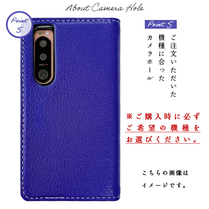 【Leo&Aoi公式ショップ】 100機種以上対応 AQUOS sense9 SH-53E SHG14 ケース A405SH フランス産 本革 シェーブルレザー 手帳型ケース SH-53D A302SH SH-51C SHG08 SHG06 SH-53C SH-54D 手帳型 SHG11 カバー SHG12 SHG09