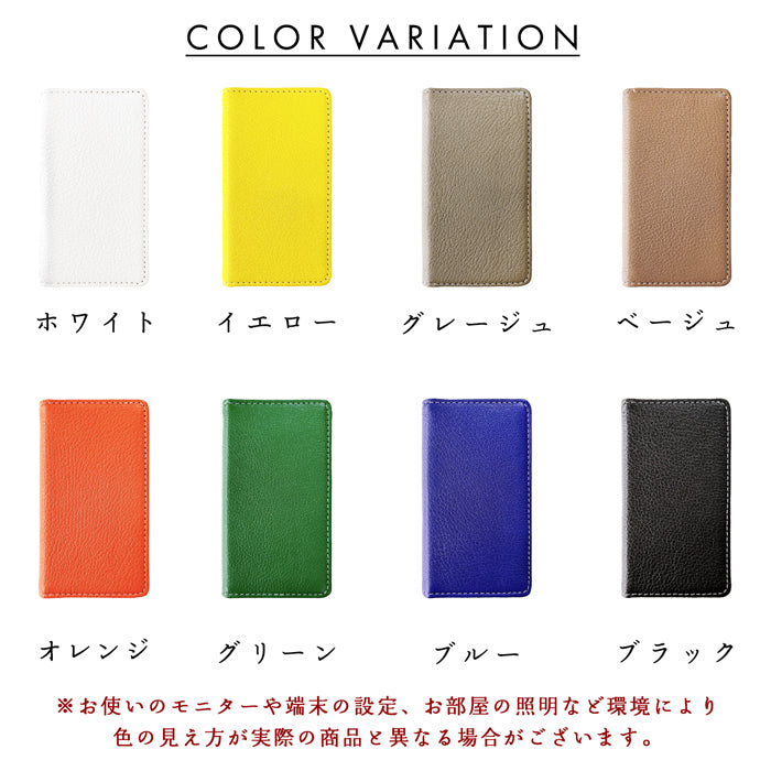 【Leo&Aoi公式ショップ】 100機種以上対応 AQUOS sense9 SH-53E SHG14 ケース A405SH フランス産 本革 シェーブルレザー 手帳型ケース SH-53D A302SH SH-51C SHG08 SHG06 SH-53C SH-54D 手帳型 SHG11 カバー SHG12 SHG09