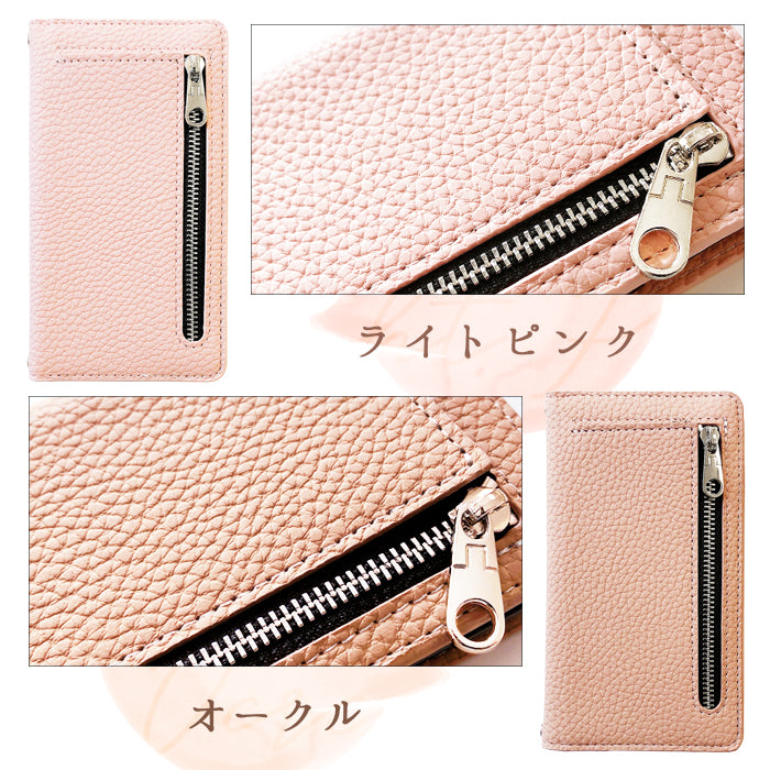 らくらくスマートフォン F-52B ケース カバー 手帳型ケース ちょこっと財布付き 上品 型押し 手帳型 スマホケース らくらくフォン らくらくホン f52b docomo