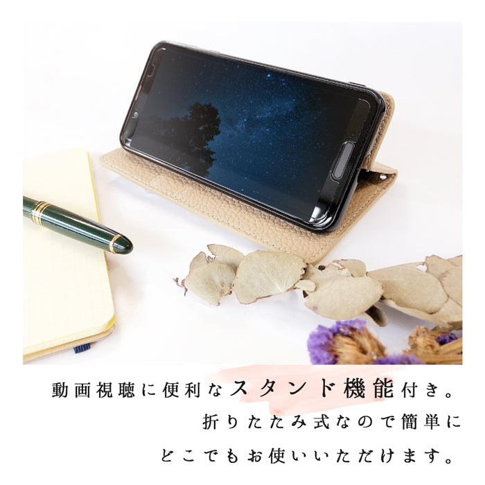 【Leo&Aoi公式ショップ】 arrows We2 F-52E FCG02 M07 A402FC ケース ちょこっと財布付き 上品 型押し 手帳型ケース f52e アローズ ウィー スマホケース