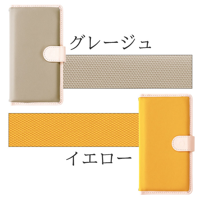 【Leo&Aoi公式ショップ】 arrows We2 F-52E FCG02 M07 A402FC ケース スマッホ 手帳型ケース f52e アローズ ウィー スマホケース 【安心の返品保証付き】