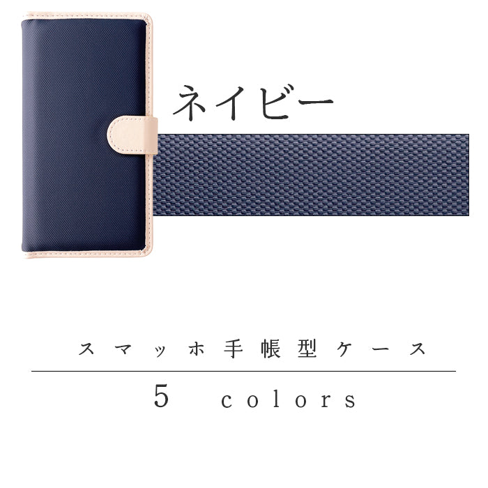 【Leo&Aoi公式ショップ】 GALAXY A54 5G SC-53D SCG21 ケース スマッホ 手帳型ケース sc53d ギャラクシー galaxya54 スマホケース 【安心の返品保証付き】