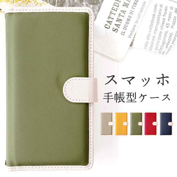 【Leo&Aoi公式ショップ】 AQUOS sense7 ケース 手帳型 SH-53C SHG10 SH-M24 カバー スマッホ 手帳型ケース shm24 sh53c アクオス センス7 スマホケース 【安心の返品保証付き】