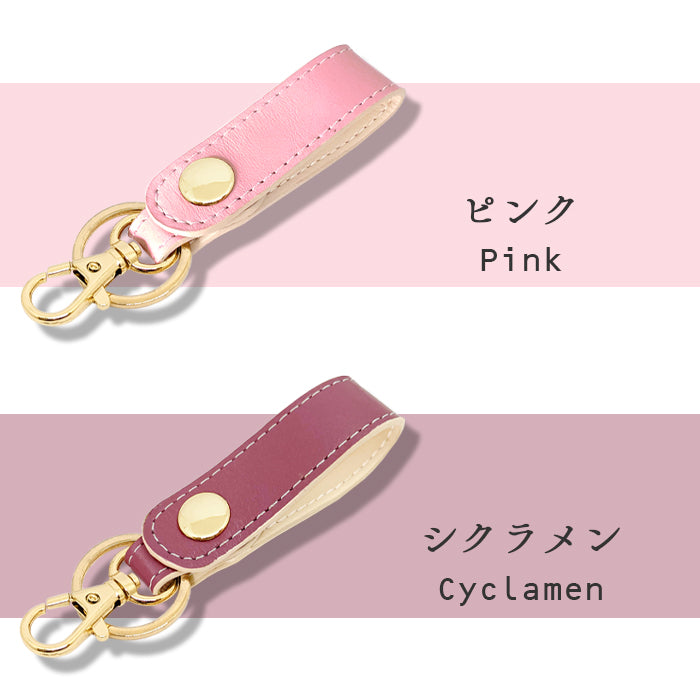 【Leo&Aoi公式ショップ】 本革 キーリング キーホルダー スナップボタン ちょっといい本革 牛革 シンプル クロム鞣