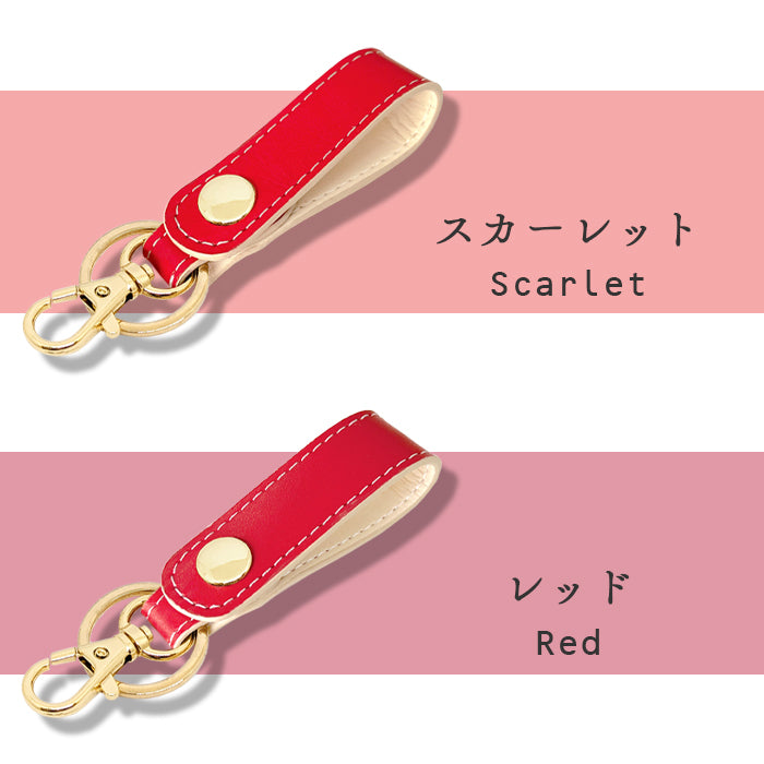 【Leo&Aoi公式ショップ】 本革 キーリング キーホルダー スナップボタン ちょっといい本革 牛革 シンプル クロム鞣