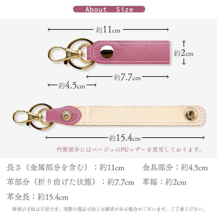 【Leo&Aoi公式ショップ】 本革 キーリング キーホルダー スナップボタン ちょっといい本革 牛革 シンプル クロム鞣