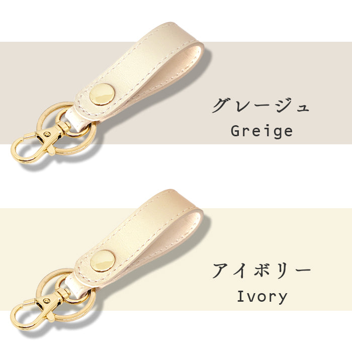 【Leo&Aoi公式ショップ】 本革 キーリング キーホルダー スナップボタン ちょっといい本革 牛革 シンプル クロム鞣