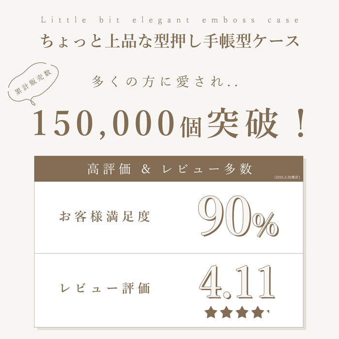 【Leo&Aoi公式ショップ】 BASIO active3 KYG04 ケース カバー 手帳型 ちょっと上品な 型押し 手帳型ケース ベイシオ アクティブ 3 携帯ケース スマホケース 【安心の返品保証付き】
