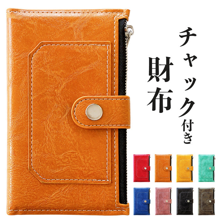 【Leo&Aoi公式ショップ】 arrows We2 F-52E FCG02 M07 A402FC ケース チャック付き 財布 手帳型ケース f52e アローズ ウィー スマホケース【安心の返品保証付き】