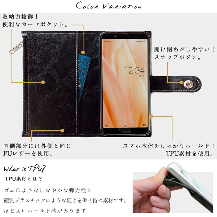 【Leo&Aoi公式ショップ】 arrows We2 F-52E FCG02 M07 A402FC ケース チャック付き 財布 手帳型ケース f52e アローズ ウィー スマホケース【安心の返品保証付き】