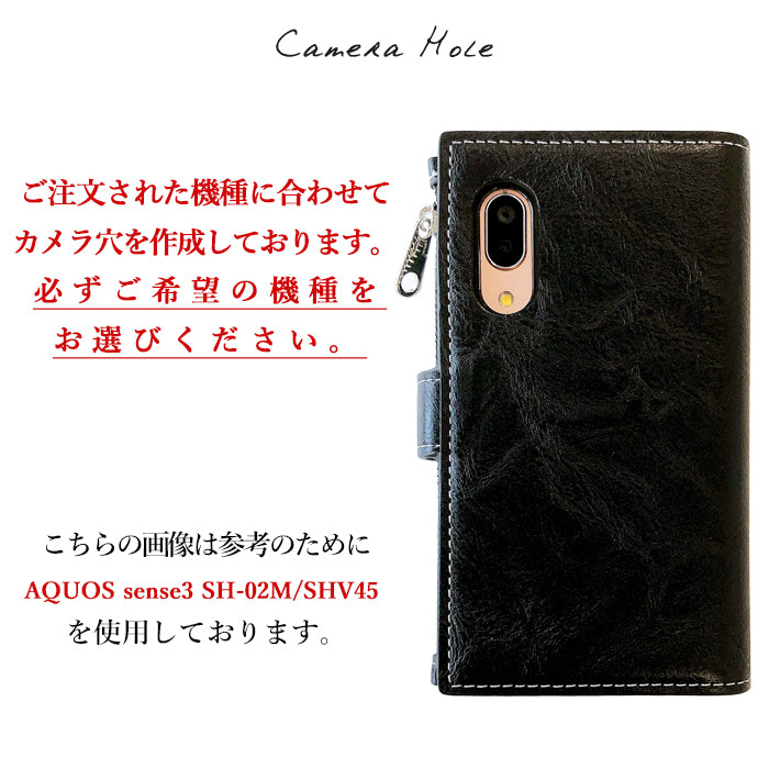 XPERIA 5 V SO-53D SOG12 ケース XQ-DE44 カバー チャック付き 財布 手帳型ケース so53d xqde44 エクスペリア スマホケース