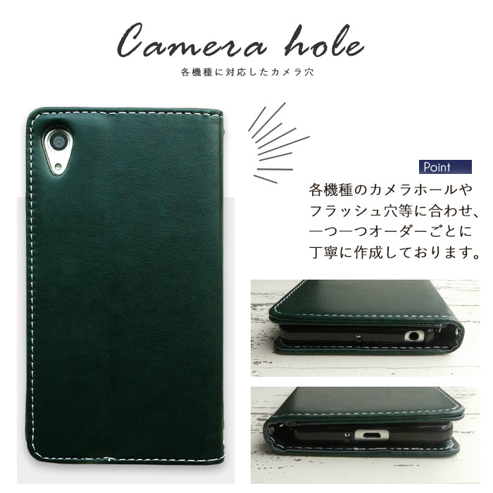 【Leo&Aoi公式ショップ】 らくらくスマートフォン me F-03K ケース カバー ちょっと上質なカラー 手帳型ケース f03k らくらく スマホ スマホケース 【安心の返品保証付き】