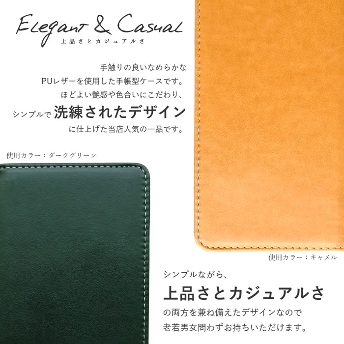 【Leo&Aoi公式ショップ】 らくらくスマートフォン F-53E ケース f53e カバー 手帳型 ちょっと上質なカラー 手帳型ケース らくらくフォン docomo ドコモ スマホカバー 【安心の返品保証付き】