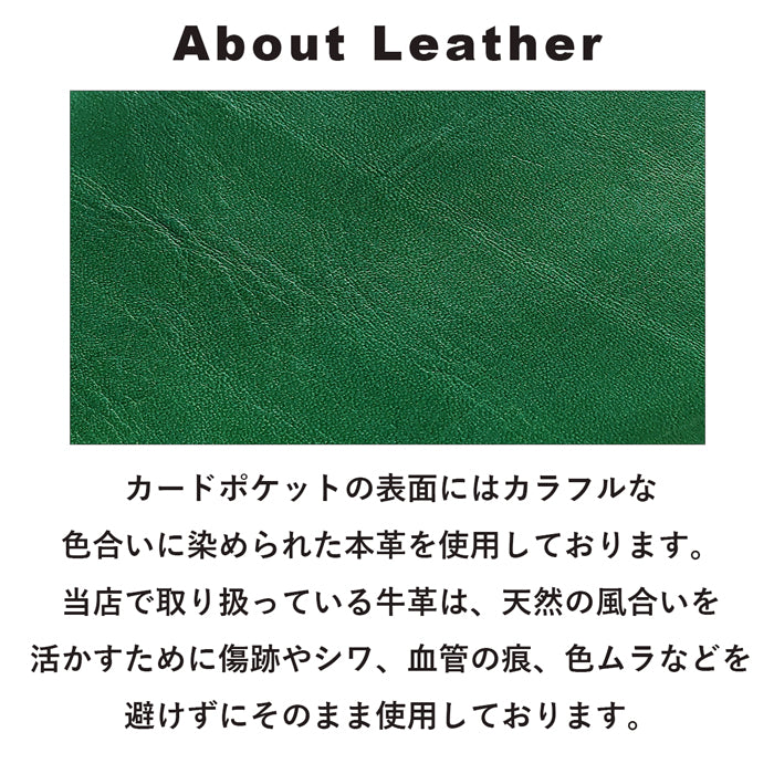 【Leo&Aoi公式ショップ】 カラフル本革 スマホ カード収納 カードケース 本革 貼り付け 背面 薄型 カードポケット 背面収納 レザー ポケット カード入れ スリム ICカード 定期入れ シール CARD POCKET 【安心の返品保証付き】