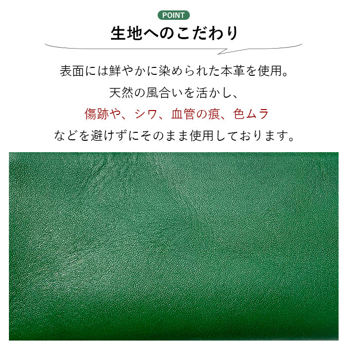 【Leo&Aoi公式ショップ】 カラフル ペンケース 本革 筆箱 レザー ペン入れ コンパクト スリム 文具 筆記用具 ふで箱 収納 革 高級 ペン ケース 【安心の返品保証付き】