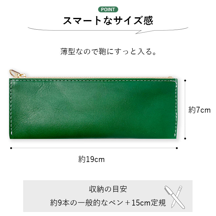 【Leo&Aoi公式ショップ】 カラフル ペンケース 本革 筆箱 レザー ペン入れ コンパクト スリム 文具 筆記用具 ふで箱 収納 革 高級 ペン ケース 【安心の返品保証付き】