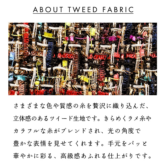 【Leo&Aoi公式ショップ】 Xperia 1 V SO-51D SOG10 A301SO XQ-DQ44 カバー 手帳型 本革 カラフル ツイード  手帳型ケース so51d エクスペリア スマホケース