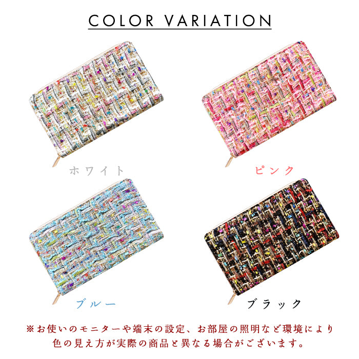 【Leo&Aoi公式ショップ】 カラフル ツィード マルチケース 長財布 本革 通帳ケース パスポートケース 母子手帳ケース 大容量 スリム設計 ファスナー付き メンズ レディース おしゃれ ハンドメイド 【安心の返品保証付き】