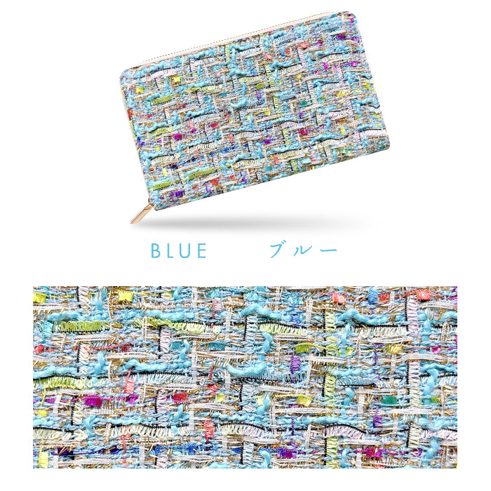 【Leo&Aoi公式ショップ】 カラフル ツィード マルチケース 長財布 本革 通帳ケース パスポートケース 母子手帳ケース 大容量 スリム設計 ファスナー付き メンズ レディース おしゃれ ハンドメイド 【安心の返品保証付き】