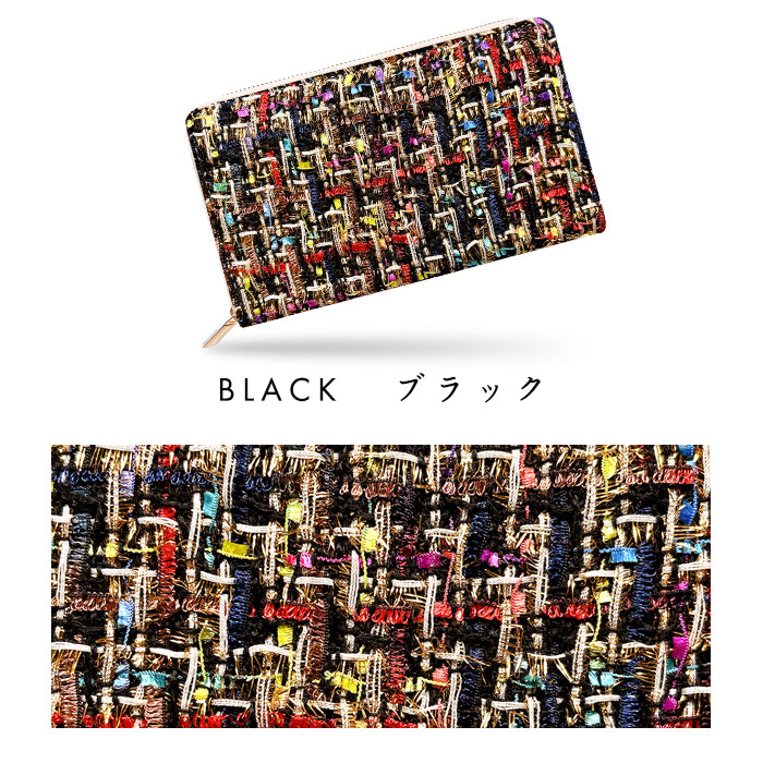 【Leo&Aoi公式ショップ】 カラフル ツィード マルチケース 長財布 本革 通帳ケース パスポートケース 母子手帳ケース 大容量 スリム設計 ファスナー付き メンズ レディース おしゃれ ハンドメイド 【安心の返品保証付き】