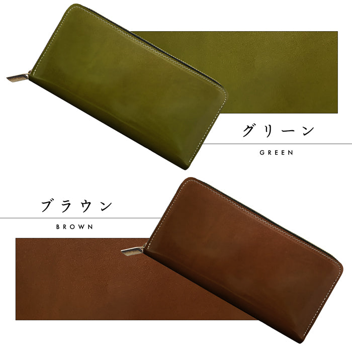 【Leo&Aoi公式ショップ】 コードバン 馬革 蛇腹 カードポケット付き 長財布 本革 財布 高級 ラウンドファスナー サイフ さいふ ウォレット 革 レザー カード収納 革財布 ラウンド長財布 ラウンド財布 長サイフ 本革長財布 メンズ レディース 【安心の返品保証付き】