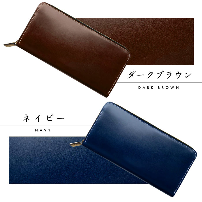 【Leo&Aoi公式ショップ】 コードバン 馬革 蛇腹 カードポケット付き 長財布 本革 財布 高級 ラウンドファスナー サイフ さいふ ウォレット 革 レザー カード収納 革財布 ラウンド長財布 ラウンド財布 長サイフ 本革長財布 メンズ レディース 【安心の返品保証付き】