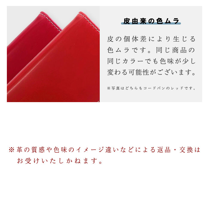 【Leo&Aoi公式ショップ】 コードバン 馬革 蛇腹 カードポケット付き 長財布 本革 財布 高級 ラウンドファスナー サイフ さいふ ウォレット 革 レザー カード収納 革財布 ラウンド長財布 ラウンド財布 長サイフ 本革長財布 メンズ レディース 【安心の返品保証付き】