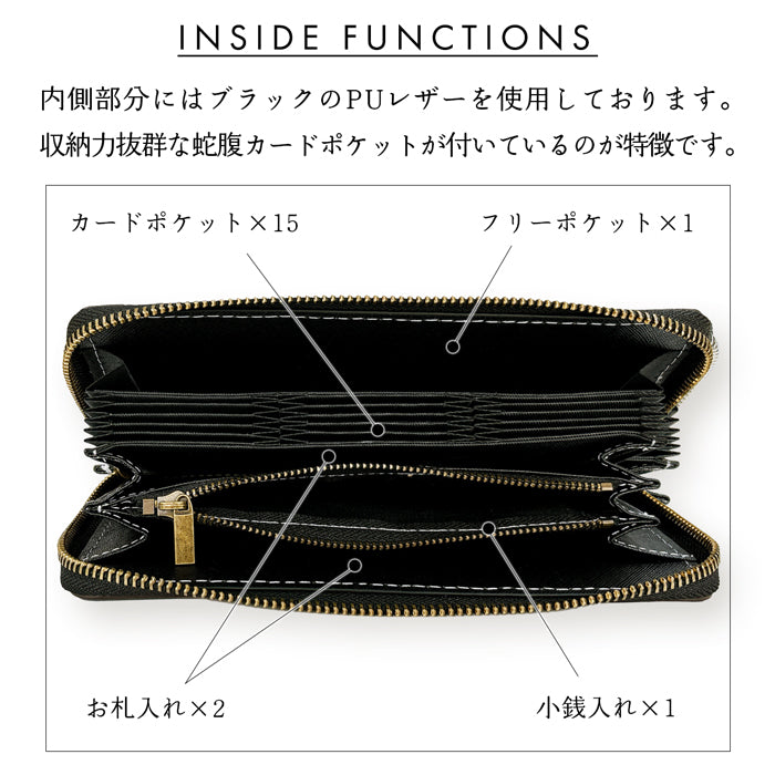 【Leo&Aoi公式ショップ】 コードバン 馬革 蛇腹 カードポケット付き 長財布 本革 財布 高級 ラウンドファスナー サイフ さいふ ウォレット 革 レザー カード収納 革財布 ラウンド長財布 ラウンド財布 長サイフ 本革長財布 メンズ レディース 【安心の返品保証付き】