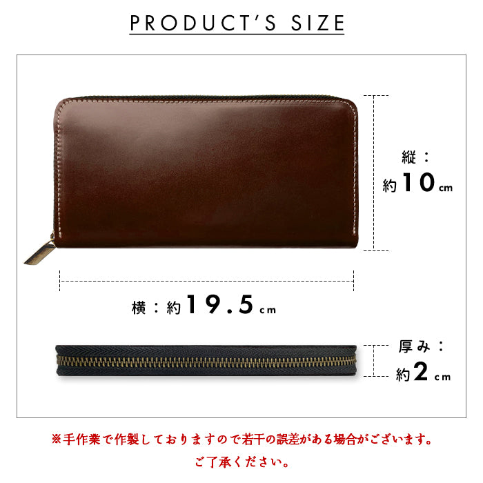 【Leo&Aoi公式ショップ】 コードバン 馬革 蛇腹 カードポケット付き 長財布 本革 財布 高級 ラウンドファスナー サイフ さいふ ウォレット 革 レザー カード収納 革財布 ラウンド長財布 ラウンド財布 長サイフ 本革長財布 メンズ レディース 【安心の返品保証付き】