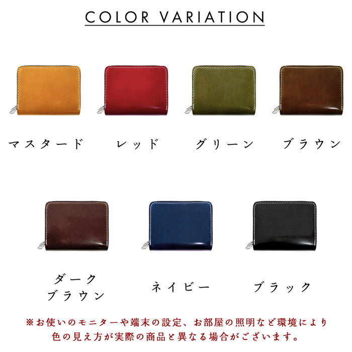 【Leo&Aoi公式ショップ】 本革 コードバン 蛇腹 ダブルファスナー 財布 馬革 メンズ カード収納 ミニ財布 小さい財布 ラウンド型財布 ホースレザー  【安心の返品保証付き】